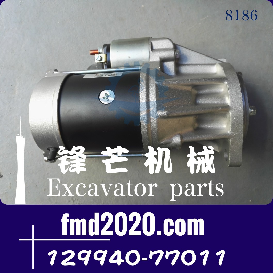 港口设备Vio85挖机4TNV98启动马达129940-77011，S14-102B