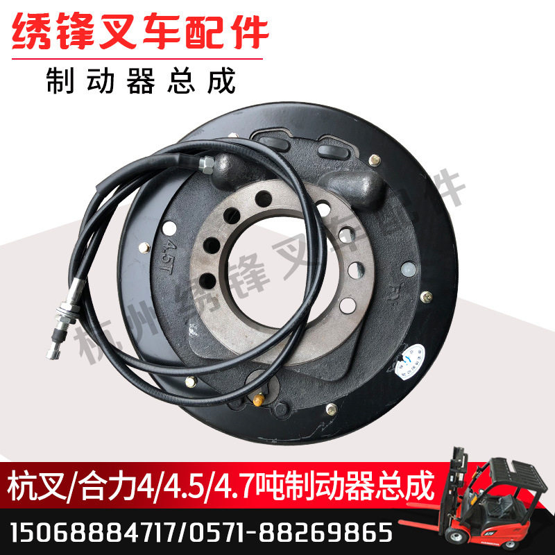 5小5吨合力杭州柳工台励福刹车盘手刹盘 叉车配件
