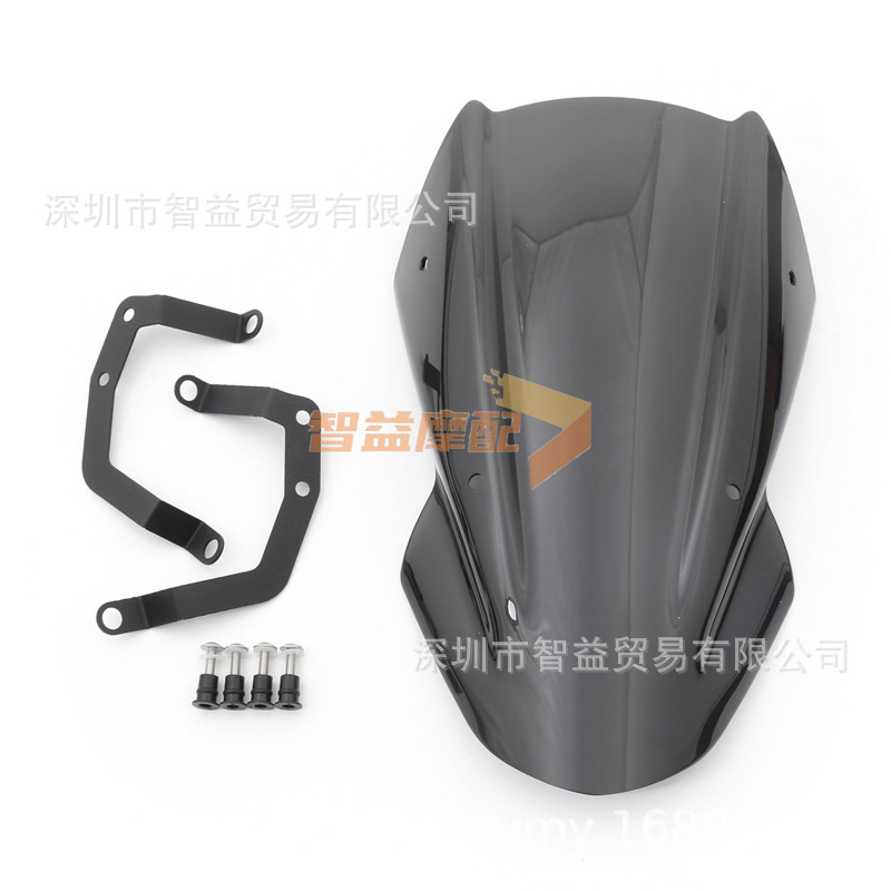 适用于川崎Z65 2017-2019ABS挡风玻璃屏蔽Z-650带支架摩托车配件