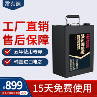 雷克迪电动车锂电池48v60伏72V20安两轮外卖电瓶三轮车大容量美团