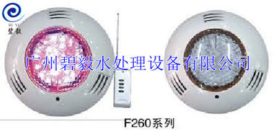 厂家直销泳池灯 泳池照明设备 水下灯具--F280/F260系列泳池灯