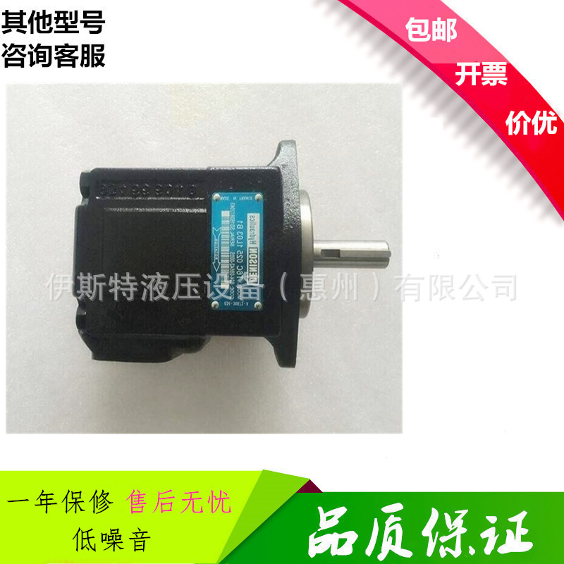 现货法国丹尼逊叶片泵T6C-028-2R01-B1，T6C-028-2R00-B1油泵T6C