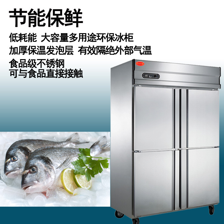 千麦QM-4Z四门豪华型冷藏柜（直冷）大容量不锈钢厨房商用冰箱