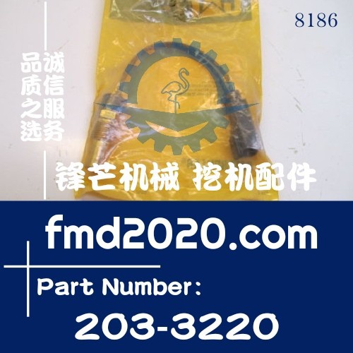装载机配件工程机械感应器温度传感器203-3220，2033220