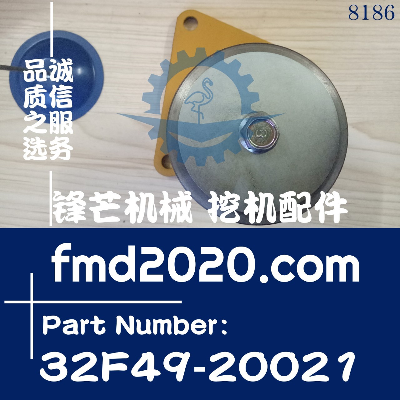 叉车配件挖掘机配件E320D，C6.4皮带调整轮皮带涨紧轮32F49-20021