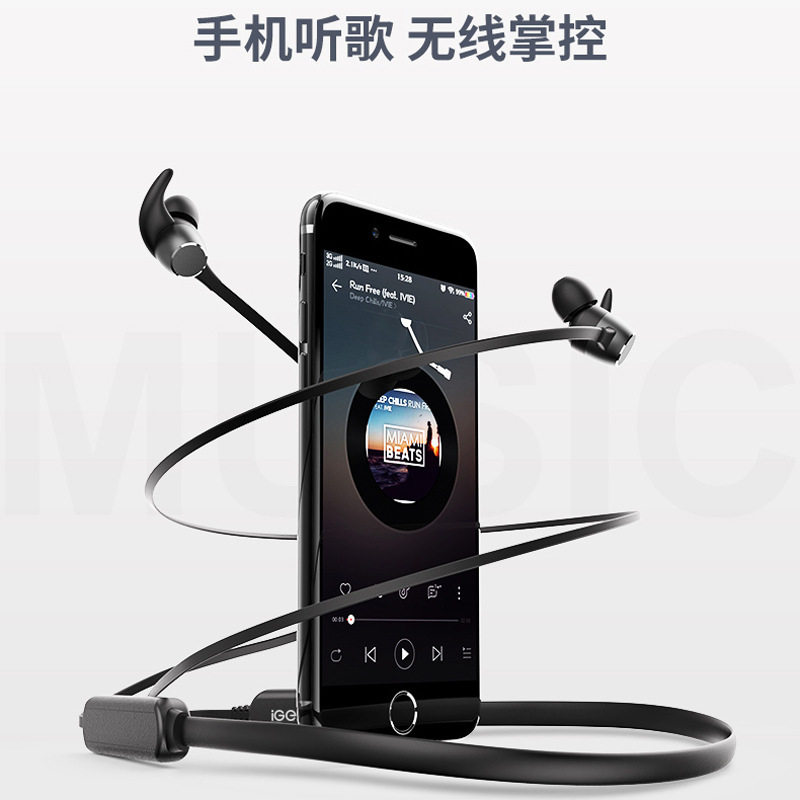 击音磁吸项圈户外运动蓝牙耳机