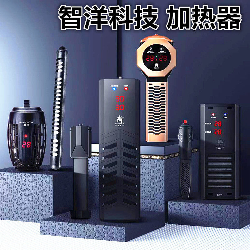 乌龟加热棒鱼缸玻璃加温棒水族ptc加热器 智洋变频ptc加热棒