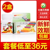 Литтл Шурканг Детский мульти -витамин жевательные таблетки 30 таблетки*1 бутылка/коробка с задержкой развития детей Дополнение детей детей