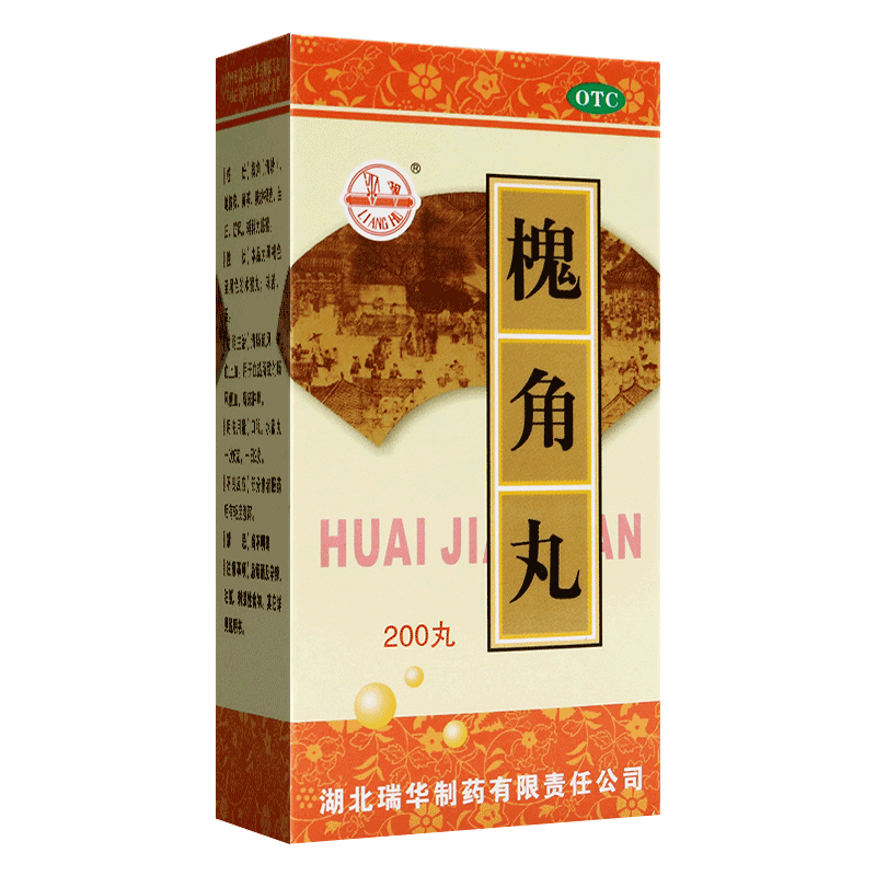 【梁湖】槐角丸0.18g*200丸*1瓶/盒