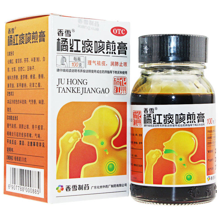 香雪橘红痰咳煎膏橘红痰咳口服液润肺止咳桔红化痰咽喉炎专用咳嗽