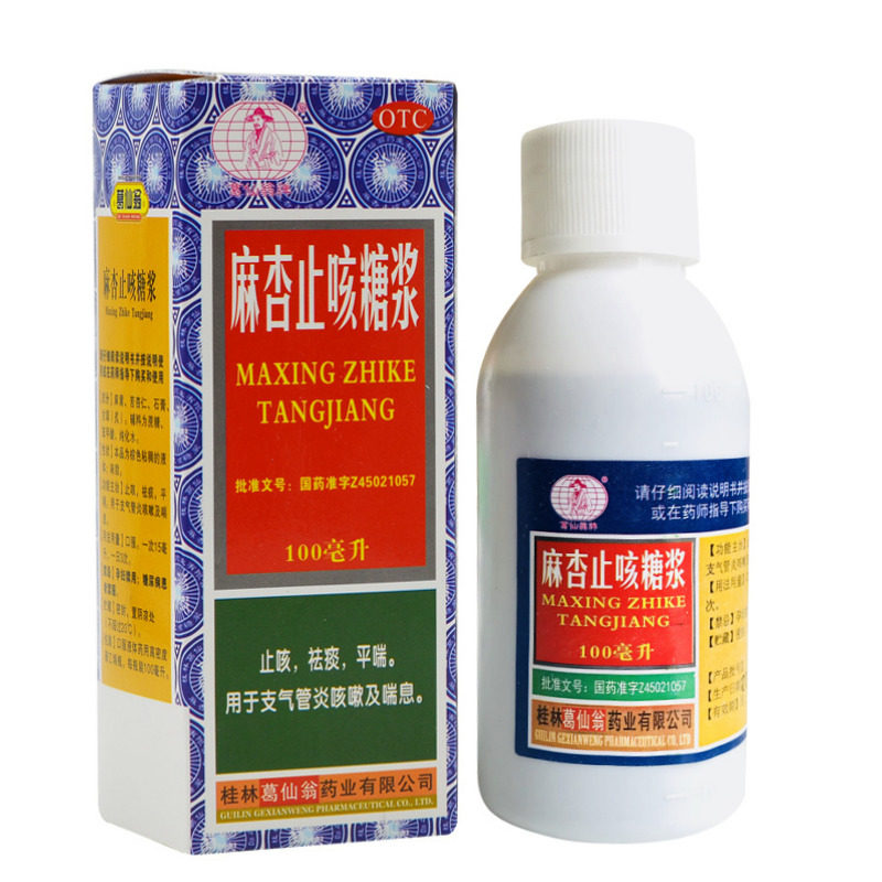 葛仙翁麻杏止咳糖浆100ml口服液麻芩喉咙口液咳嗽祛痰化痰糖浆片