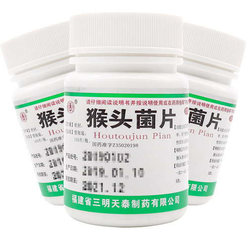 【天泰】猴头菌片1g*100片/盒胃痛胃炎养胃调理肠胃胃溃疡