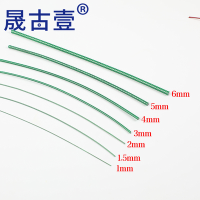 304包塑钢丝绳晟古壹彩色包塑