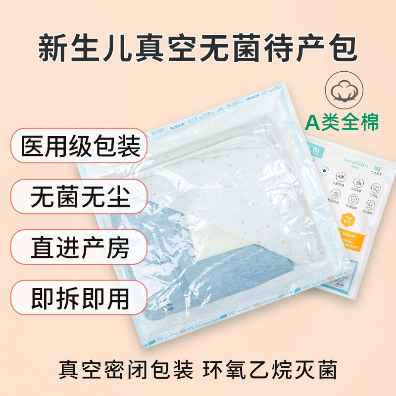 秋冬宝宝绑带长袖夹丝棉连体爬服