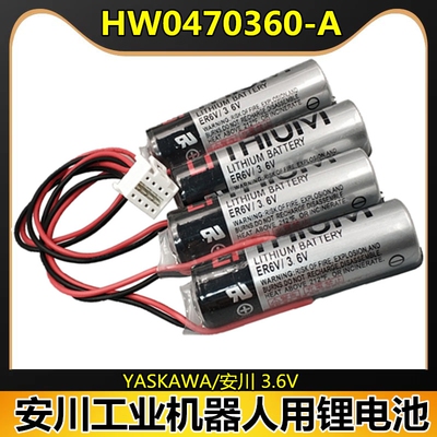 全新YASKAWA/安川工业机器人电池 HW0470360-A 东芝ER6V/3.6V电池