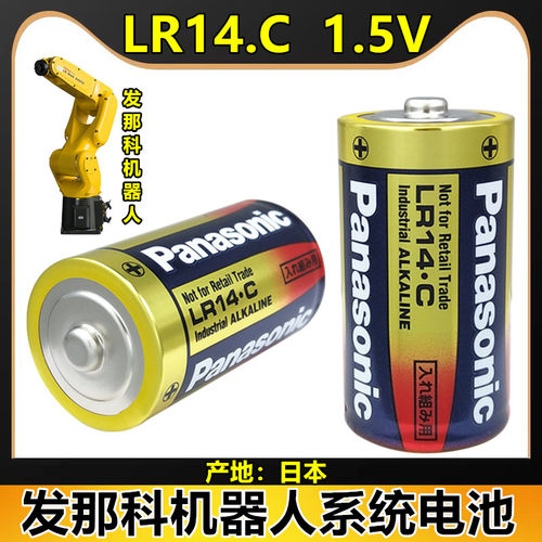 发那科机器人电池LR14.C松下