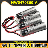 Motoman机器人电池ER6V 3.6V工业PLC YASKAWA安川HW0470360 原装