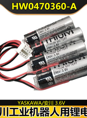 原装YASKAWA安川HW0470360-A Motoman机器人电池ER6V/3.6V工业PLC