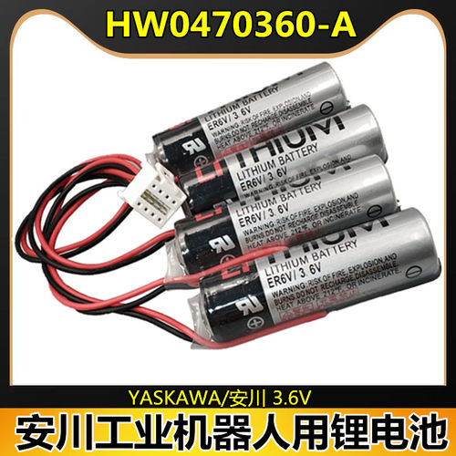 原装YASKAWA安川HW0470360-A Motoman机器人电池ER6V/3.6V工业PLC