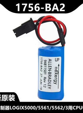 全新AB 1756-BA2 3V PLC控制器LOGIX5000/5561/5562/3用CPU锂电池