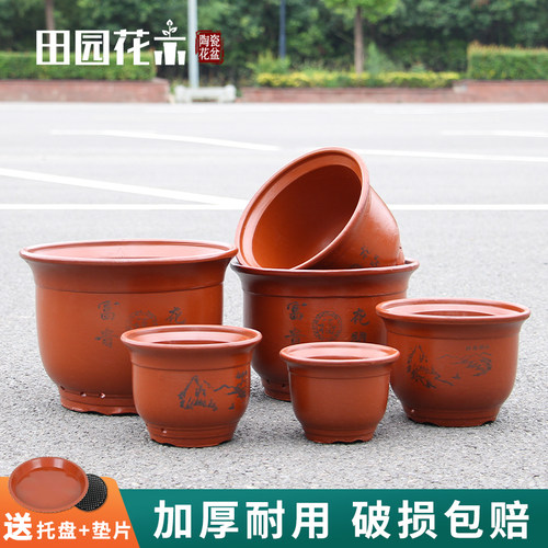 特价陶瓷花盆紫砂厂家直销送托盘