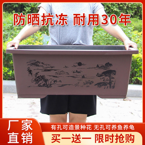 方形特大号加厚无孔荷花马槽户外