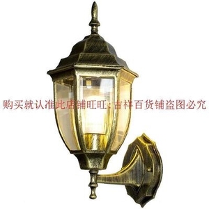 中式壁灯新中式户外现代防水庭院灯简约卧室欧式阳台客厅复古仿古