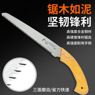 锯树锯子手锯木工快速折叠锯木头手工锯家用小型手持伐木神器钢锯