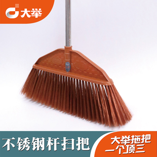 大举不锈钢杆软丝扫把家用办公扫灰高档耐用客厅卧室清洁不粘头发