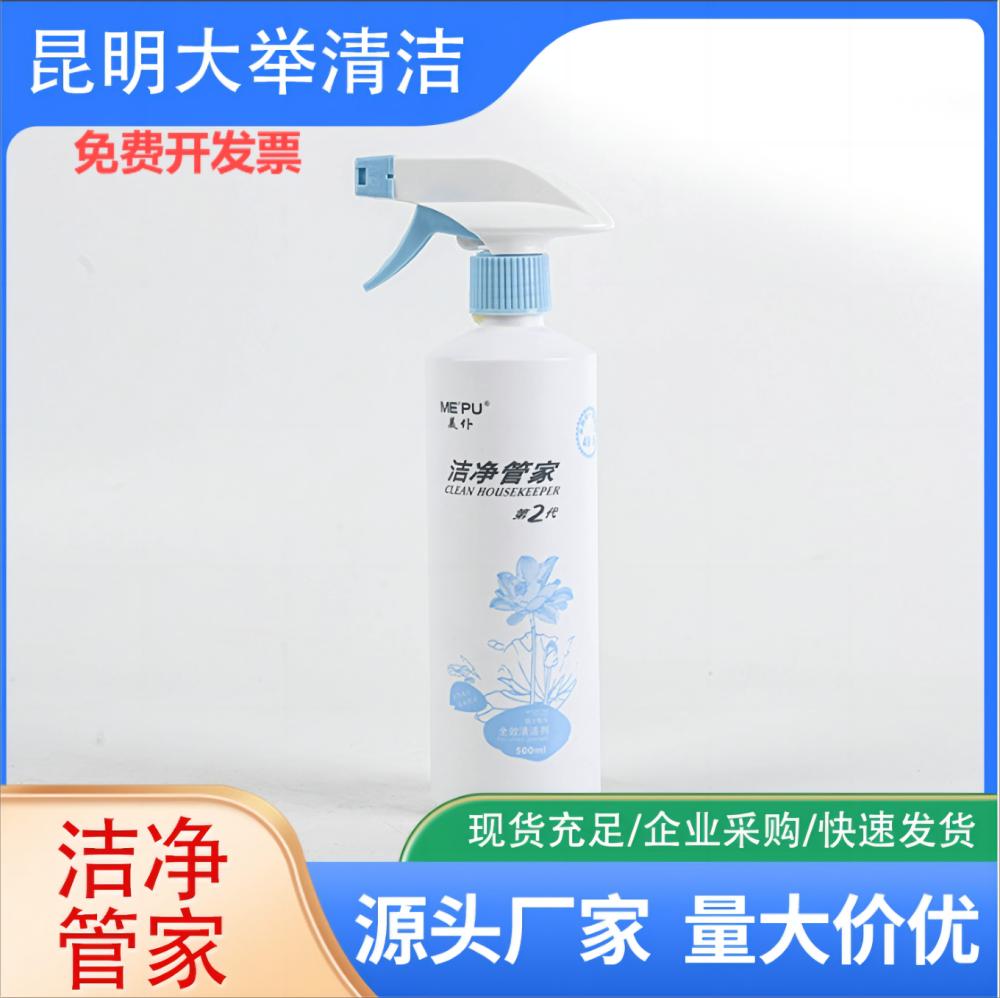 多用途美仆厨房用具去污清洁剂