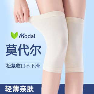 莫代尔护膝盖套空调房防寒男女式老寒腿保暖护膝关节夏季薄款