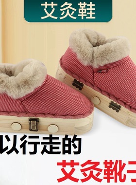 艾灸鞋明火足灸实木艾灸靴艾灸盒足底灸温灸热敷艾足箱可行走灸鞋