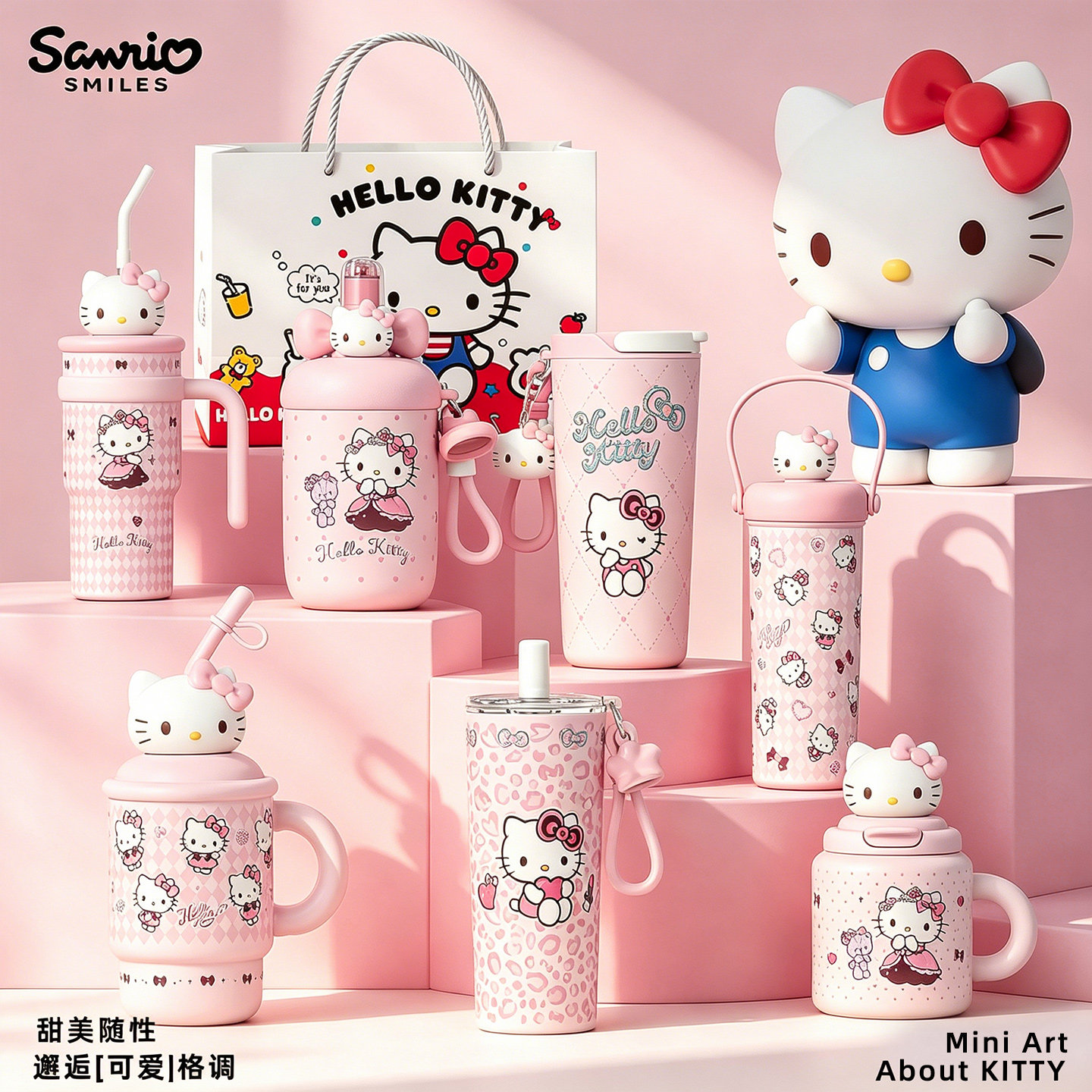 官网正Hellokitty联名保温杯女生高颜值送女友夏日冰霸水杯生日礼图片