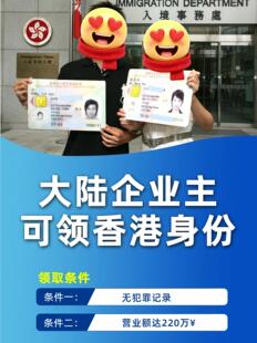香港身份规划2026香港高才申请材料清单高才申请服务续签咨询服务