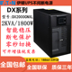 1800W电脑服务器断电稳压 塔式 2KVA 伊顿UPS不间断电源DX2000CNXL