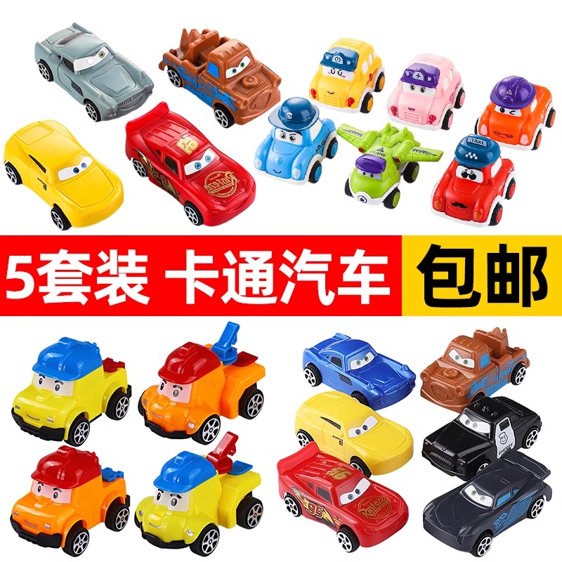 汽车总动员塑料玩具格子旗摆件