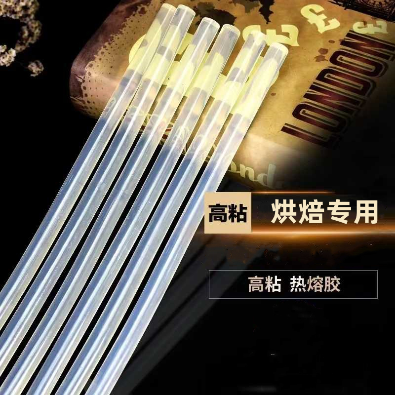 热熔胶棒热融胶枪家用强力手工胶