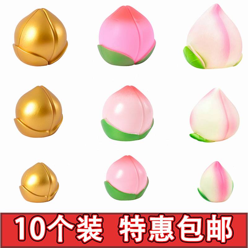 寿桃蛋糕装饰摆件桃子网红爷爷奶奶寿公寿婆祝寿插件插牌烘焙配件