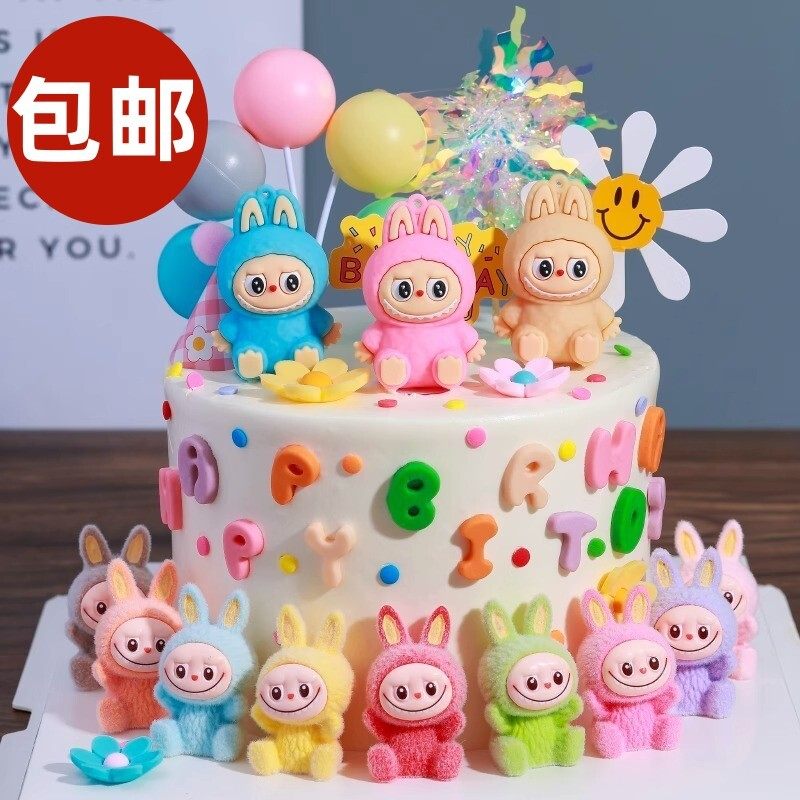 拉布布蛋糕装饰摆件labubu儿童生日摆件卡通公仔甜品台烘焙配件,节庆用品/礼品,节日装扮用品,淘宝优惠券,粉丝福利购,淘宝优惠卷