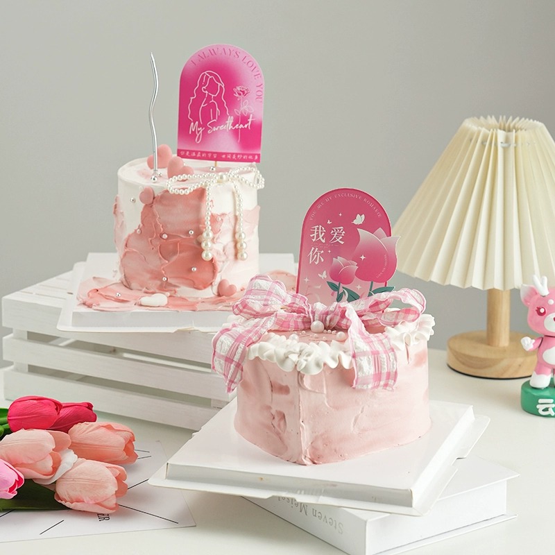 520情人节蛋糕装饰插件