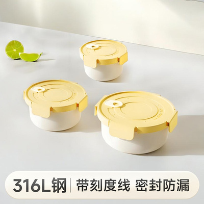 316L不锈钢饭盒上班族学生微波炉加热轻便食品级带饭圆形便当餐盒