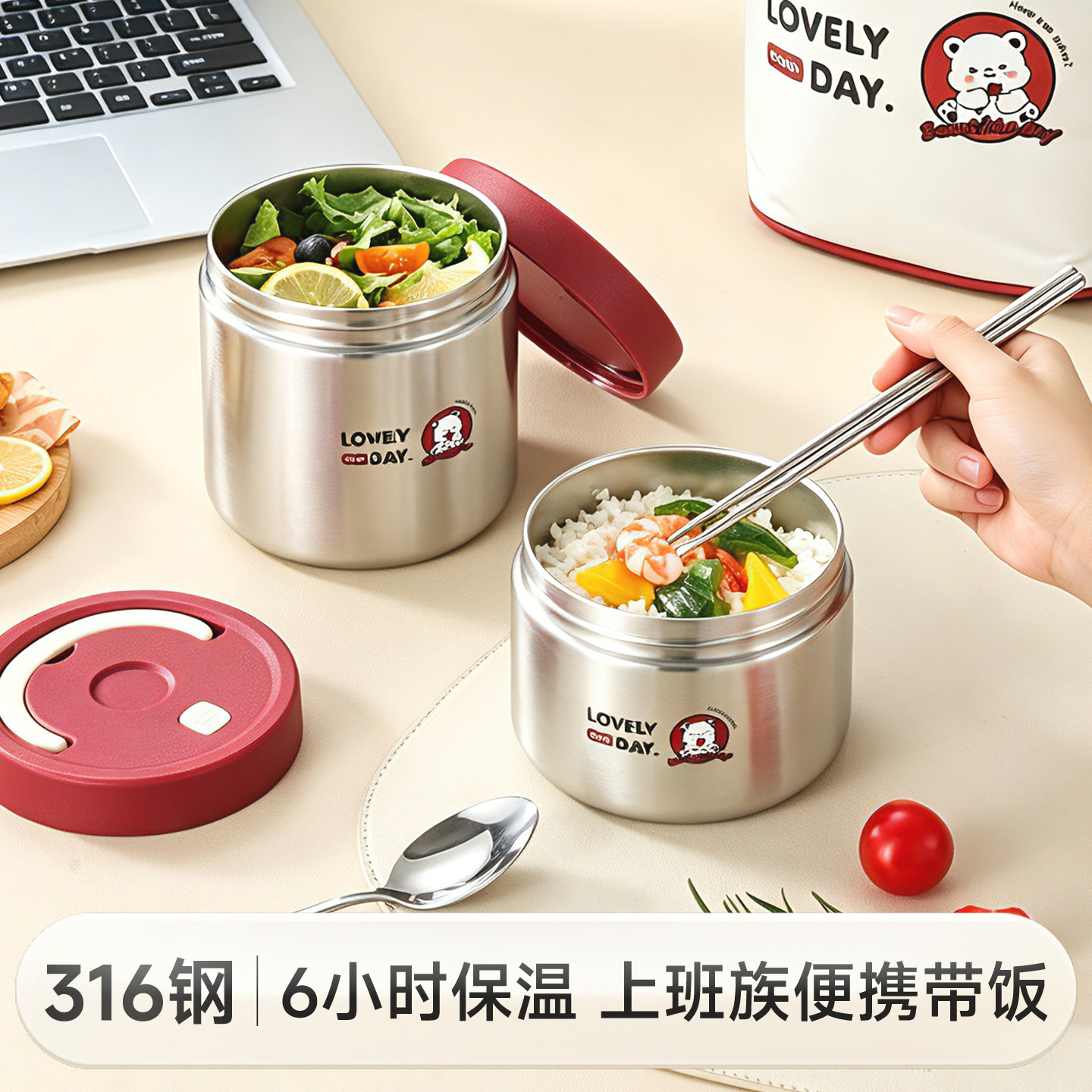 物芯质造316不锈钢保温罐图片