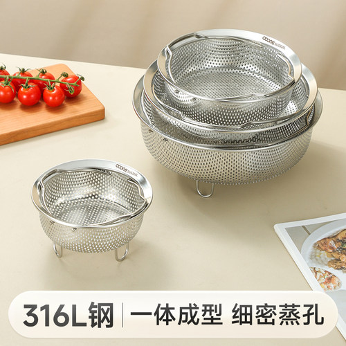 物芯质造316L不锈钢提手蒸笼