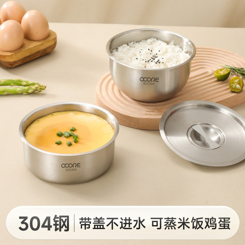 304不锈钢家用蒸蛋碗食品级蒸碗平底蒸蛋专用盅炖盅蒸盅蒸米饭