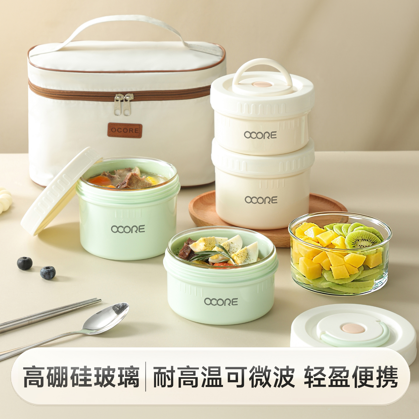 物芯质造玻璃内胆保温饭盒