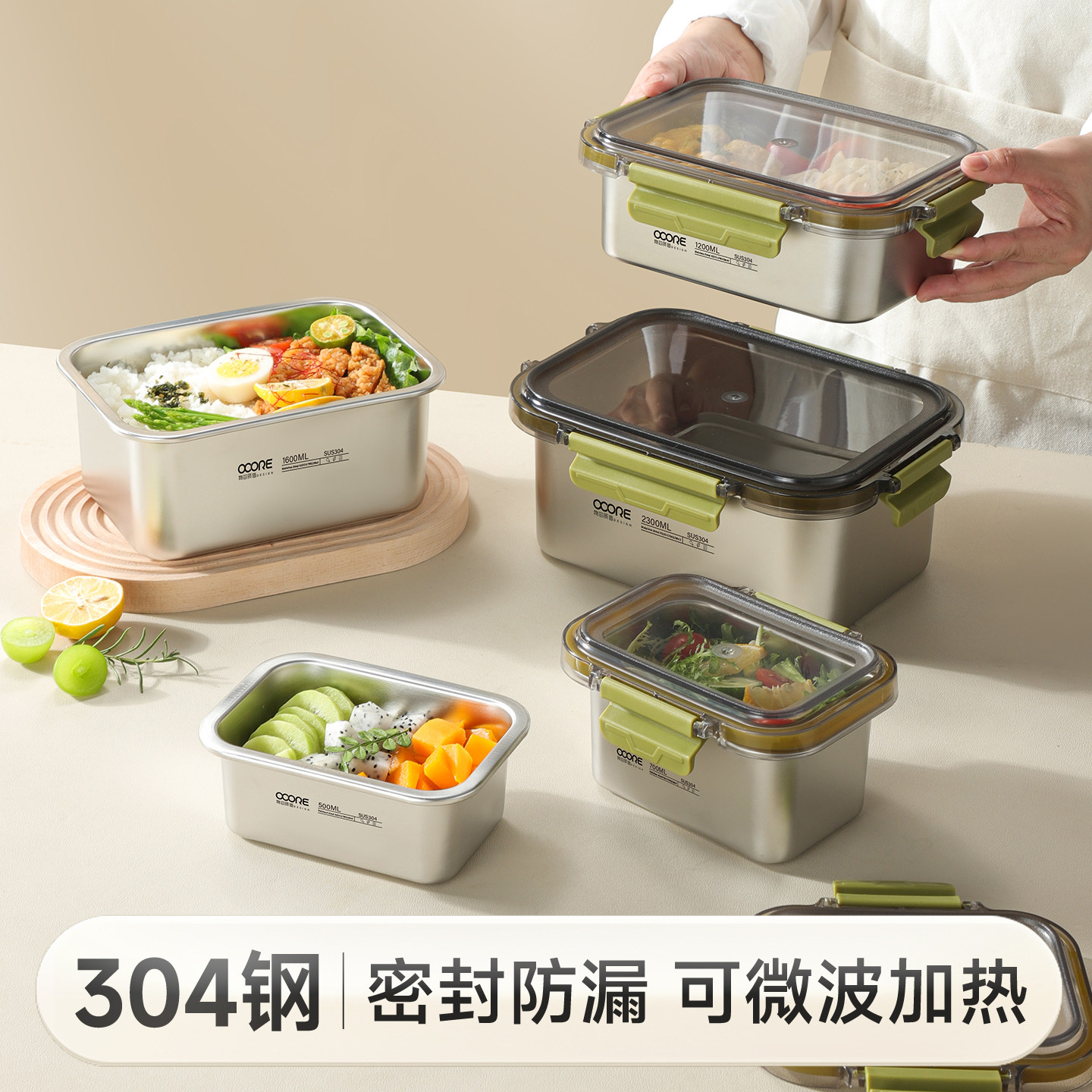 304不锈钢饭盒上班带饭微波炉便当盒学生便携餐盒密封盒子保鲜盒