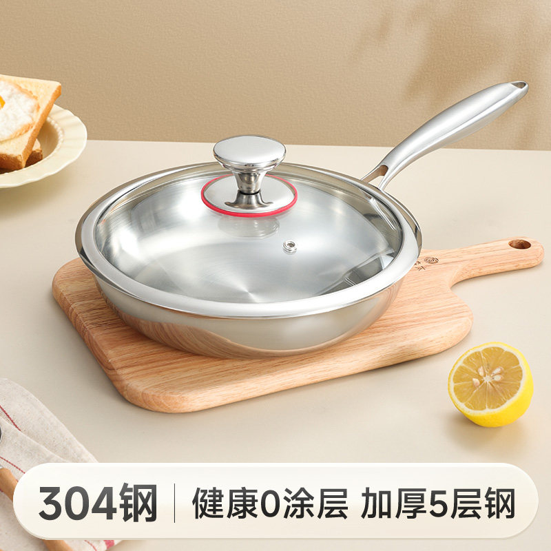 316不锈钢平底煎锅 日式家用煎锅 无涂层不粘锅 加厚不锈钢煎锅