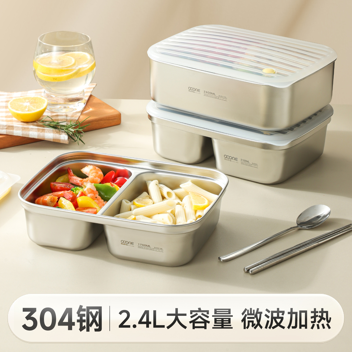 物芯质造304不锈钢大容量饭盒