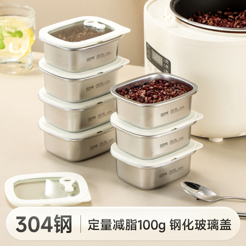 物芯质造304不锈钢定量小饭盒