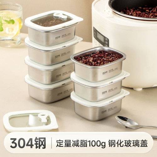 物芯质造304不锈钢定量小饭盒